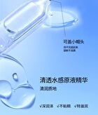 Beauty-fun Water-Extracted Linear Hyaluronic Acid Intense Moisturizing Essence (Travel Size) - Set (1.5ml x 5pcs)