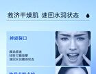 Beauty-fun Water-Extracted Linear Hyaluronic Acid Intense Moisturizing Essence (Travel Size) - Set (1.5ml x 5pcs)