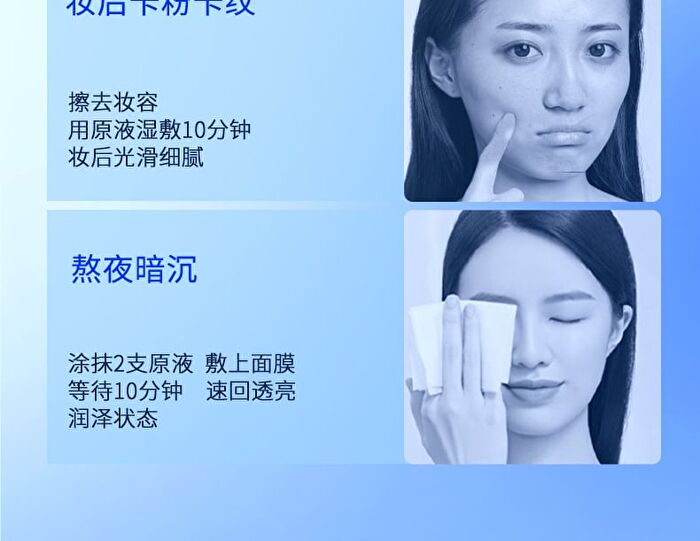 Beauty-fun Water-Extracted Linear Hyaluronic Acid Intense Moisturizing Essence (Travel Size) - Set (1.5ml x 5pcs)