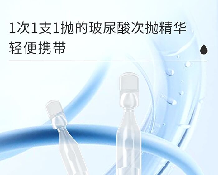 Beauty-fun Water-Extracted Linear Hyaluronic Acid Intense Moisturizing Essence (Travel Size) - Set (1.5ml x 5pcs)