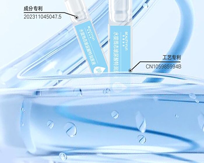 Beauty-fun Water-Extracted Linear Hyaluronic Acid Intense Moisturizing Essence (Travel Size) - Set (1.5ml x 5pcs)