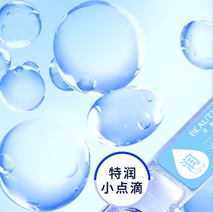 Beauty-fun Water-Extracted Linear Hyaluronic Acid Intense Moisturizing Essence (Travel Size) - Set (1.5ml x 5pcs)