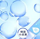 Beauty-fun Water-Extracted Linear Hyaluronic Acid Intense Moisturizing Essence (Travel Size) - Set (1.5ml x 5pcs)