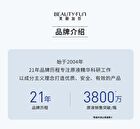 Beauty-fun Water-Extracted Linear Hyaluronic Acid Intense Moisturizing Essence (Travel Size) - Set (1.5ml x 5pcs)