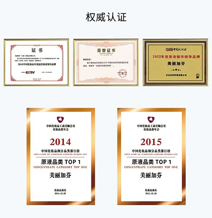 Beauty-fun Water-Extracted Linear Hyaluronic Acid Intense Moisturizing Essence (Travel Size) - Set (1.5ml x 5pcs)