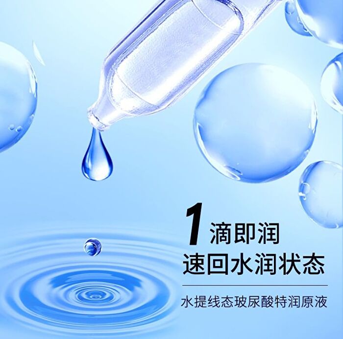 Beauty-fun Water-Extracted Linear Hyaluronic Acid Intense Moisturizing Essence (Travel Size) - Set (1.5ml x 5pcs)