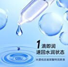 Beauty-fun Water-Extracted Linear Hyaluronic Acid Intense Moisturizing Essence (Travel Size) - Set (1.5ml x 5pcs)