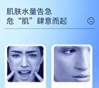 Beauty-fun Water-Extracted Linear Hyaluronic Acid Intense Moisturizing Essence (Travel Size) - Set (1.5ml x 5pcs)