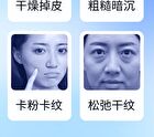 Beauty-fun Water-Extracted Linear Hyaluronic Acid Intense Moisturizing Essence (Travel Size) - Set (1.5ml x 5pcs)