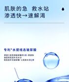 Beauty-fun Water-Extracted Linear Hyaluronic Acid Intense Moisturizing Essence (Travel Size) - Set (1.5ml x 5pcs)