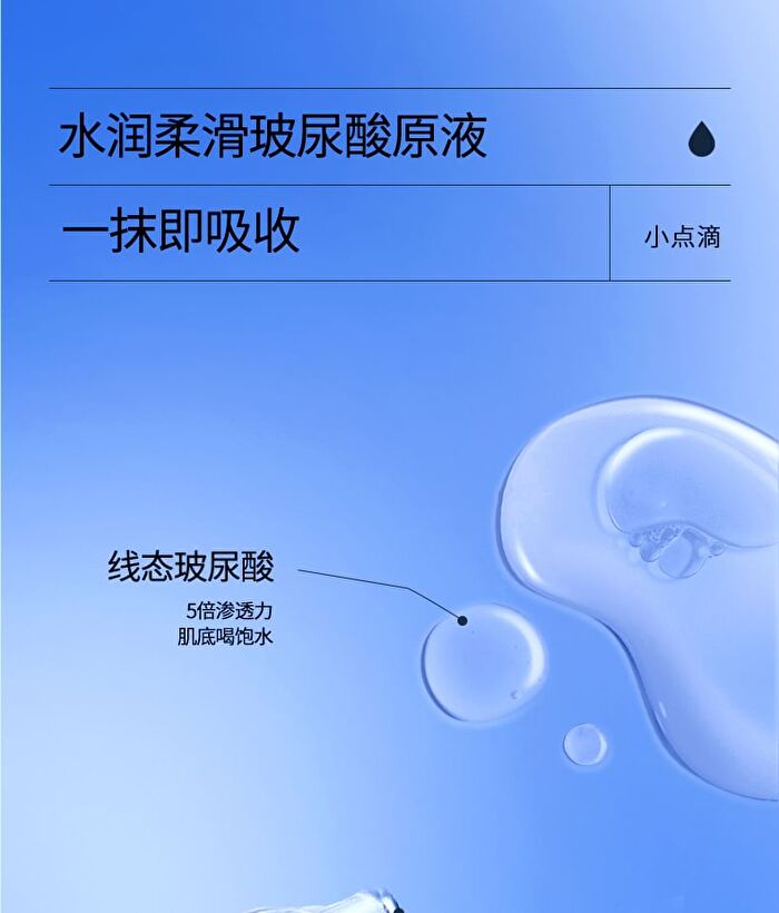 Beauty-fun Water-Extracted Linear Hyaluronic Acid Intense Moisturizing Essence (Travel Size) - Set (1.5ml x 5pcs)