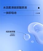 Beauty-fun Water-Extracted Linear Hyaluronic Acid Intense Moisturizing Essence (Travel Size) - Set (1.5ml x 5pcs)