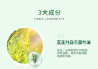 Beauty-fun Tea Tree Anti-Acne Essence (Travel Size) - 5ml