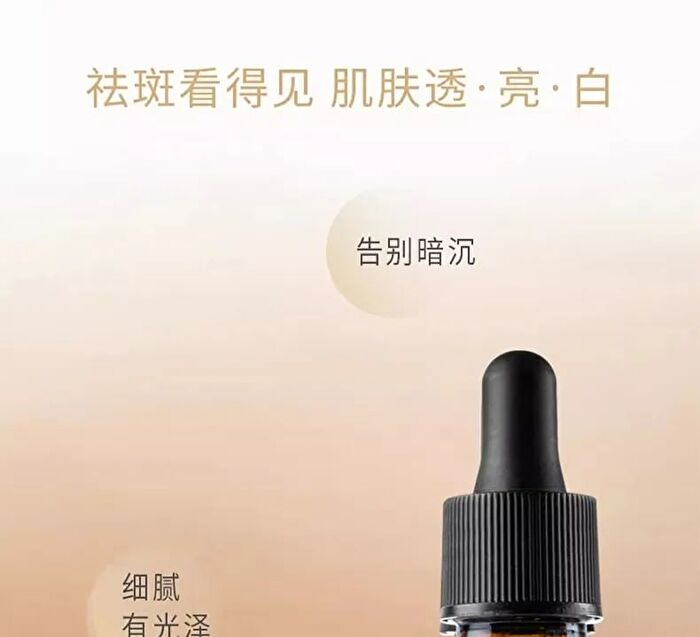 Beauty-fun Vitamin C Whitening Essence (Travel Size) - 5ml