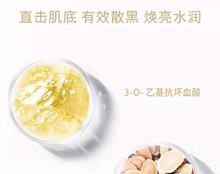 Beauty-fun Vitamin C Whitening Essence (Travel Size) - 5ml
