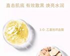 Beauty-fun Vitamin C Whitening Essence (Travel Size) - 5ml