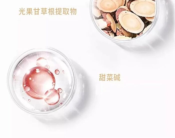 Beauty-fun Vitamin C Whitening Essence (Travel Size) - 5ml