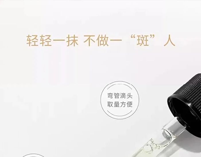 Beauty-fun Vitamin C Whitening Essence (Travel Size) - 5ml