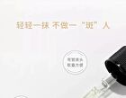 Beauty-fun Vitamin C Whitening Essence (Travel Size) - 5ml