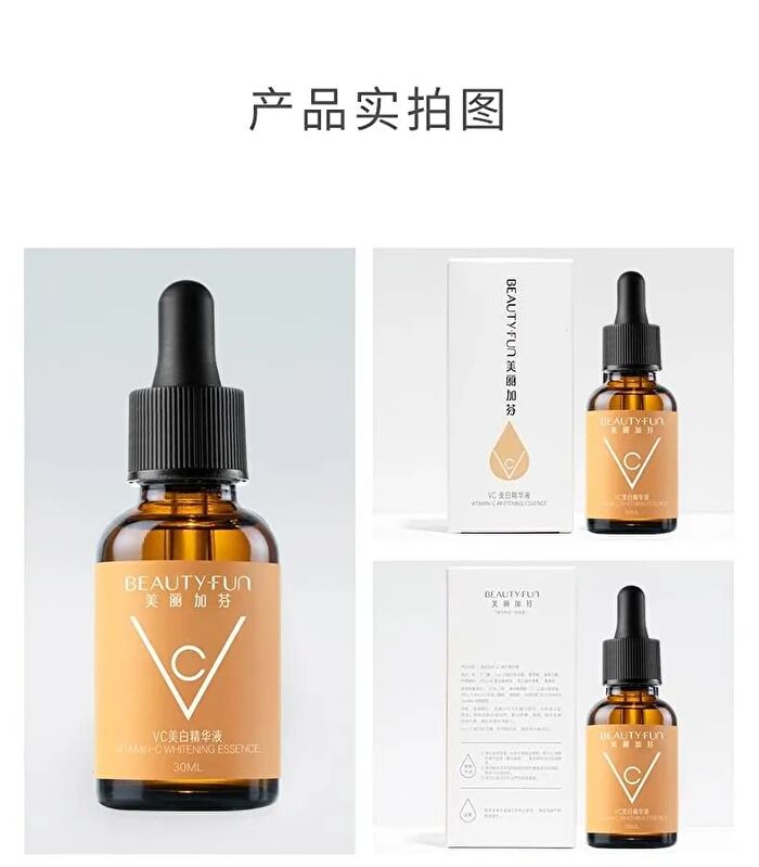 Beauty-fun Vitamin C Whitening Essence (Travel Size) - 5ml