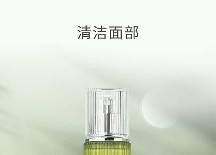Beauty-fun Tea Tree Essence Toner - 120ml