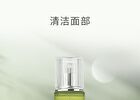 Beauty-fun Tea Tree Essence Toner - 120ml