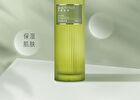 Beauty-fun Tea Tree Essence Toner - 120ml