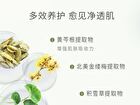 Beauty-fun Tea Tree Essence Toner - 120ml