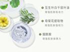 Beauty-fun Tea Tree Essence Toner - 120ml