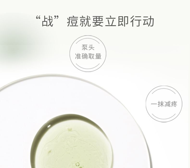 Beauty-fun Tea Tree Essence Toner - 120ml