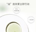 Beauty-fun Tea Tree Essence Toner - 120ml