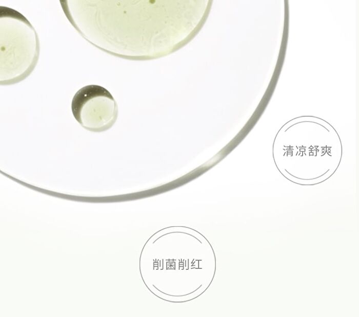 Beauty-fun Tea Tree Essence Toner - 120ml