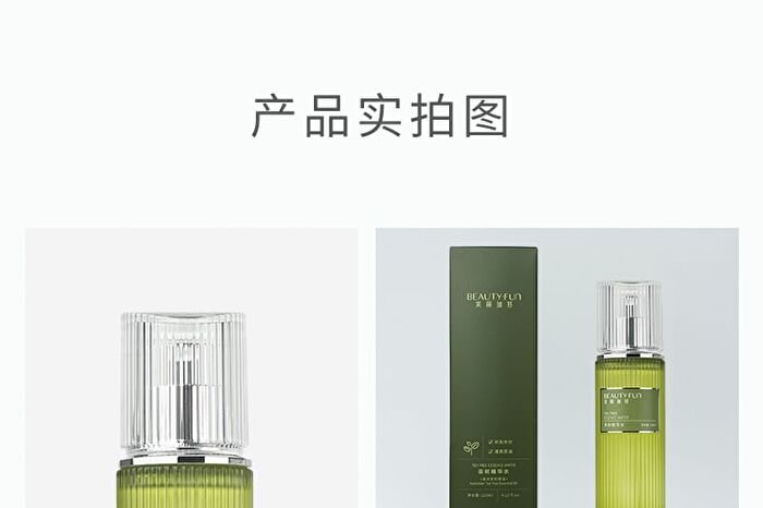 Beauty-fun Tea Tree Essence Toner - 120ml