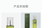 Beauty-fun Tea Tree Essence Toner - 120ml