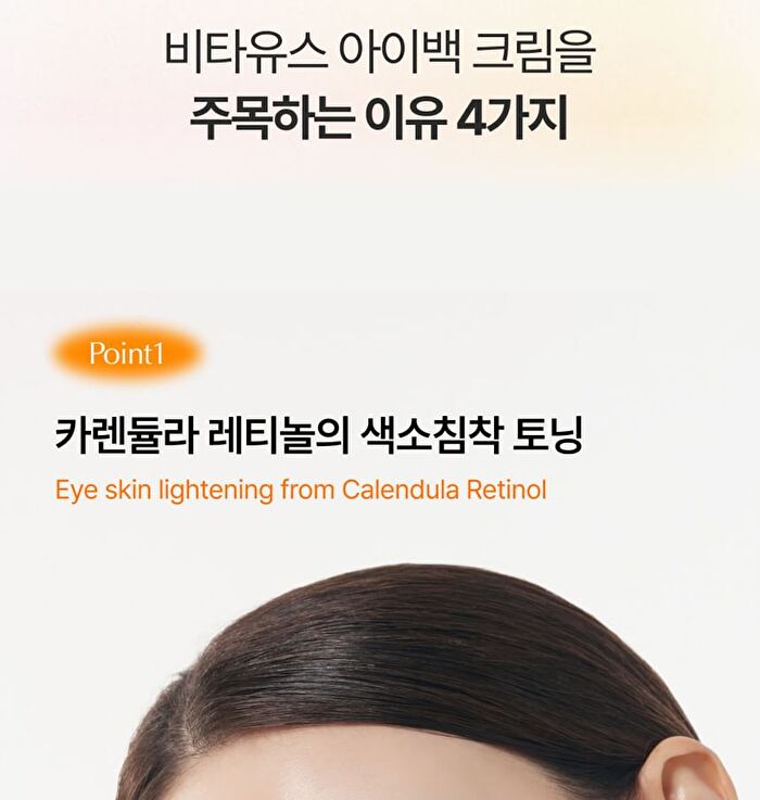 Elt Cosmetics Vita Youth Vitamin Eye Cream - 30ml