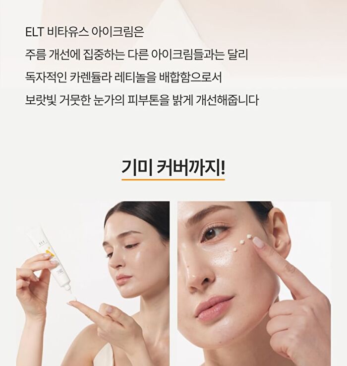 Elt Cosmetics Vita Youth Vitamin Eye Cream - 30ml