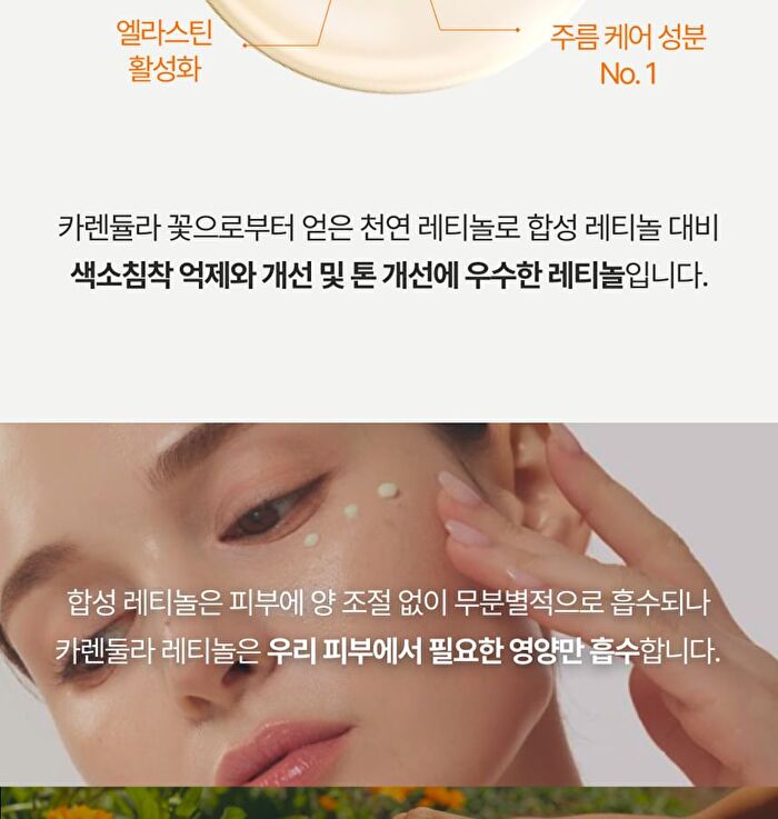 Elt Cosmetics Vita Youth Vitamin Eye Cream - 30ml