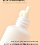 Elt Cosmetics Vita Youth Vitamin Eye Cream - 30ml