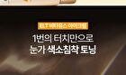 Elt Cosmetics Vita Youth Vitamin Eye Cream - 30ml