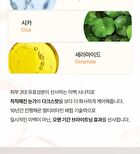 Elt Cosmetics Vita Youth Vitamin Eye Cream - 30ml