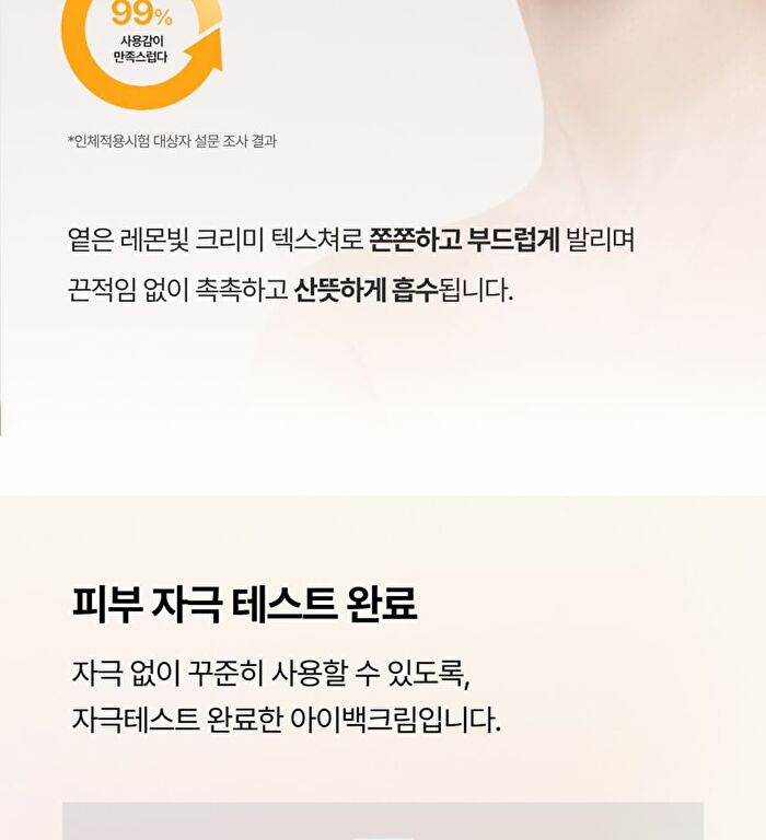 Elt Cosmetics Vita Youth Vitamin Eye Cream - 30ml
