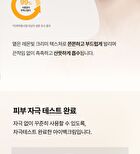 Elt Cosmetics Vita Youth Vitamin Eye Cream - 30ml
