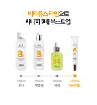 Elt Cosmetics Vita Youth Vitamin Eye Cream - 30ml