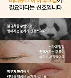 Elt Cosmetics Vita Youth Vitamin Eye Cream - 30ml