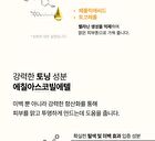 Elt Cosmetics Vita Youth Vitamin Serum - 50ml