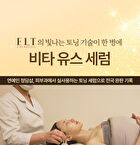 Elt Cosmetics Vita Youth Vitamin Serum - 50ml
