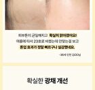 Elt Cosmetics Vita Youth Vitamin Serum - 50ml