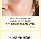 Elt Cosmetics Vita Youth Vitamin Serum - 50ml