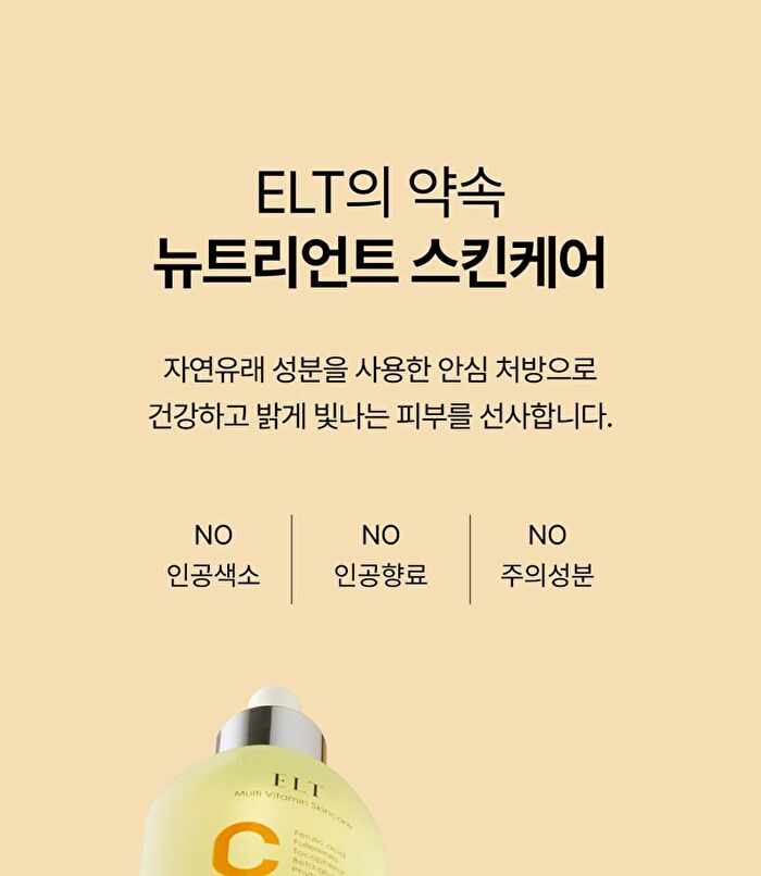 Elt Cosmetics Vita Youth Vitamin Serum - 50ml