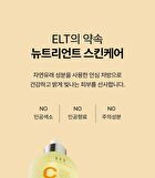 Elt Cosmetics Vita Youth Vitamin Serum - 50ml